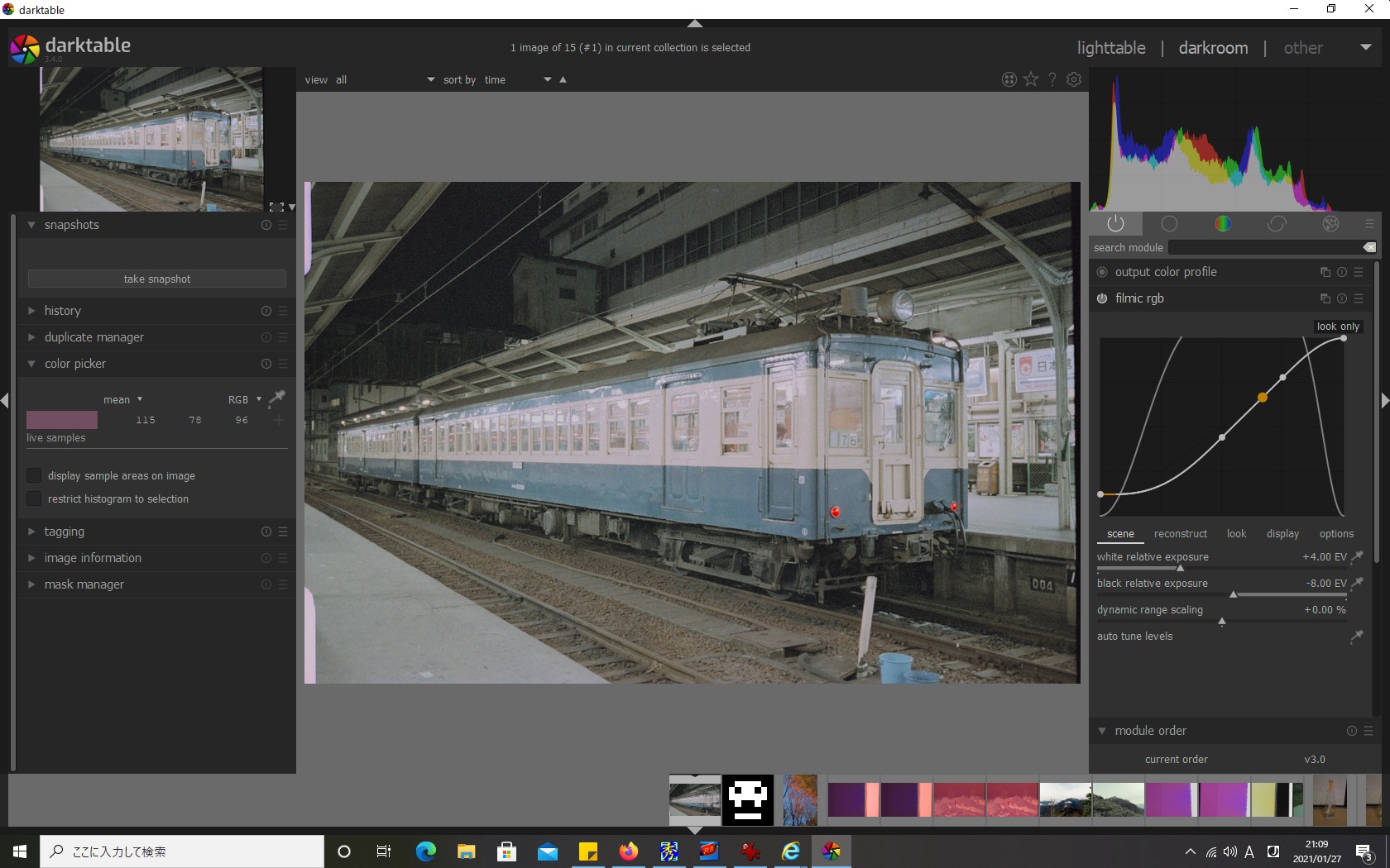 f:id:yasuo_ssi:20210127211003j:plain