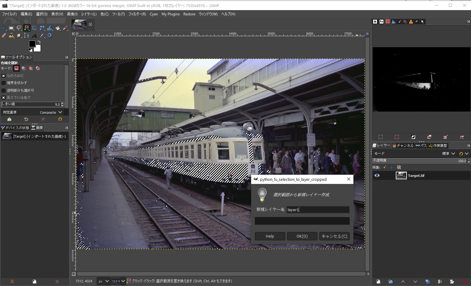 Gimpでガイドを活用してみる Naokix Net