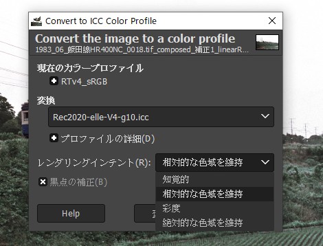 f:id:yasuo_ssi:20210307190905j:plain