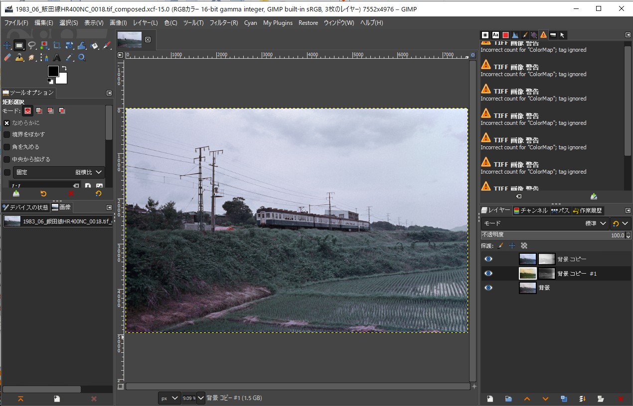 f:id:yasuo_ssi:20210307235838j:plain