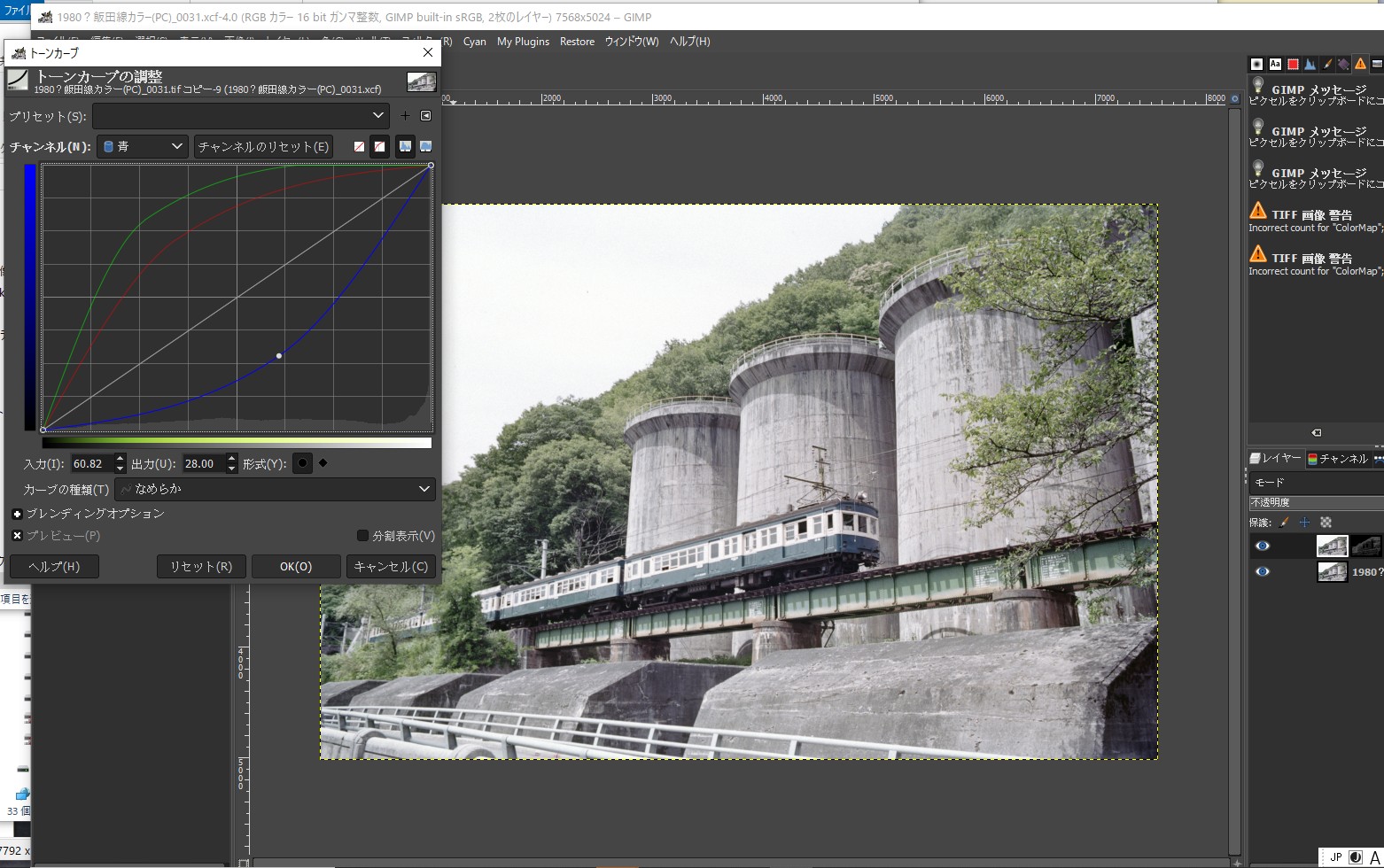 f:id:yasuo_ssi:20210401233755j:plain