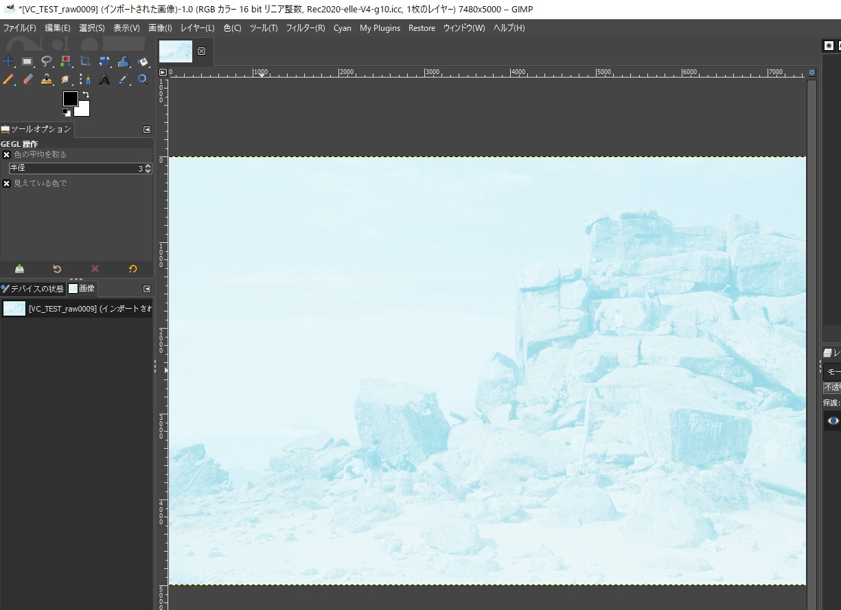 Gimp平滑化機能 ネガカラー補正の場合 省型旧形国電の残影を求めて
