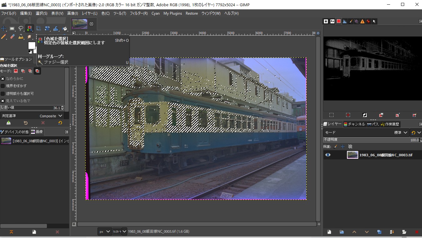 f:id:yasuo_ssi:20210427140433j:plain