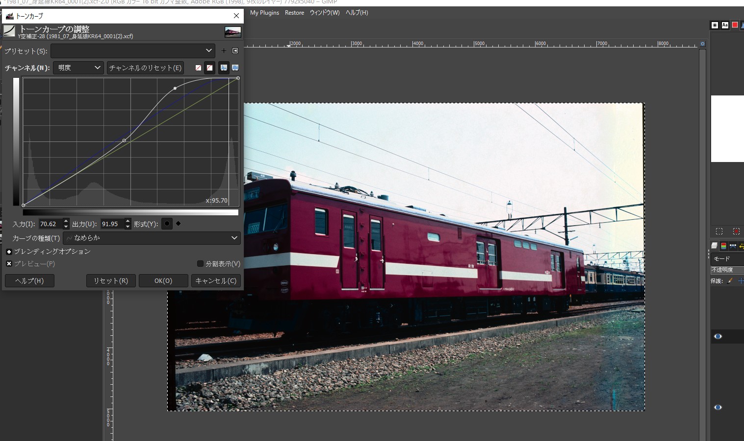 f:id:yasuo_ssi:20210429101616j:plain