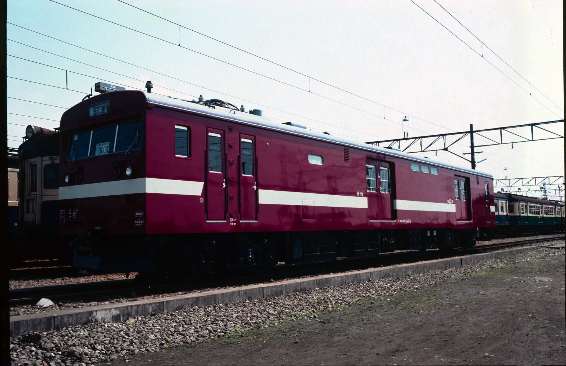 f:id:yasuo_ssi:20210429113229j:plain