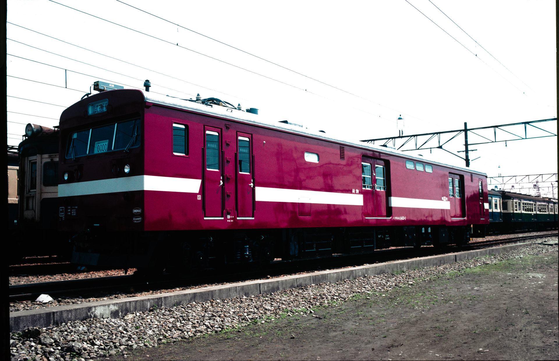 f:id:yasuo_ssi:20210501171947j:plain