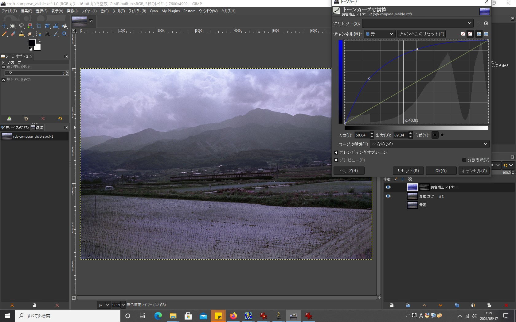 f:id:yasuo_ssi:20210517155916p:plain