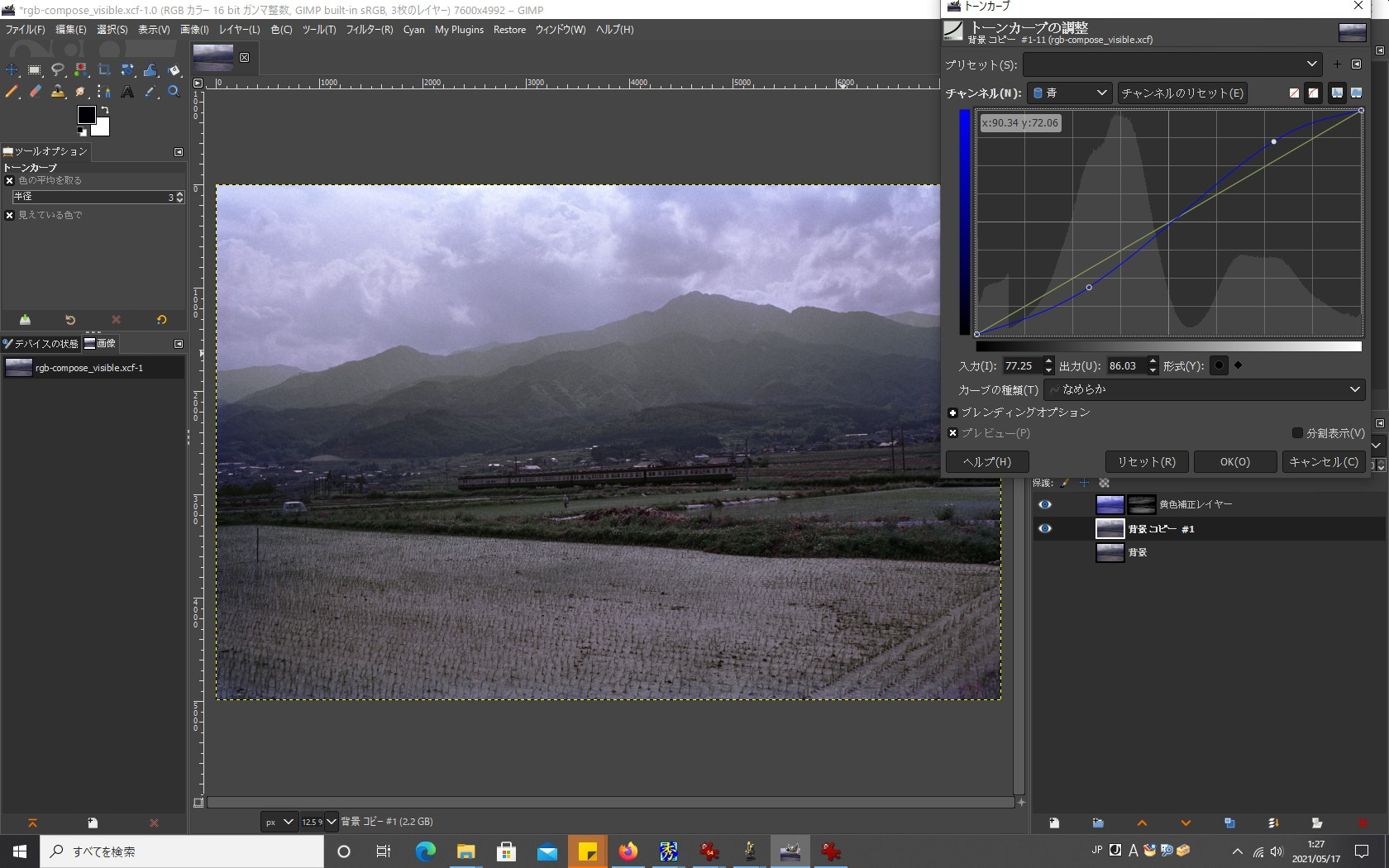 f:id:yasuo_ssi:20210517160009p:plain