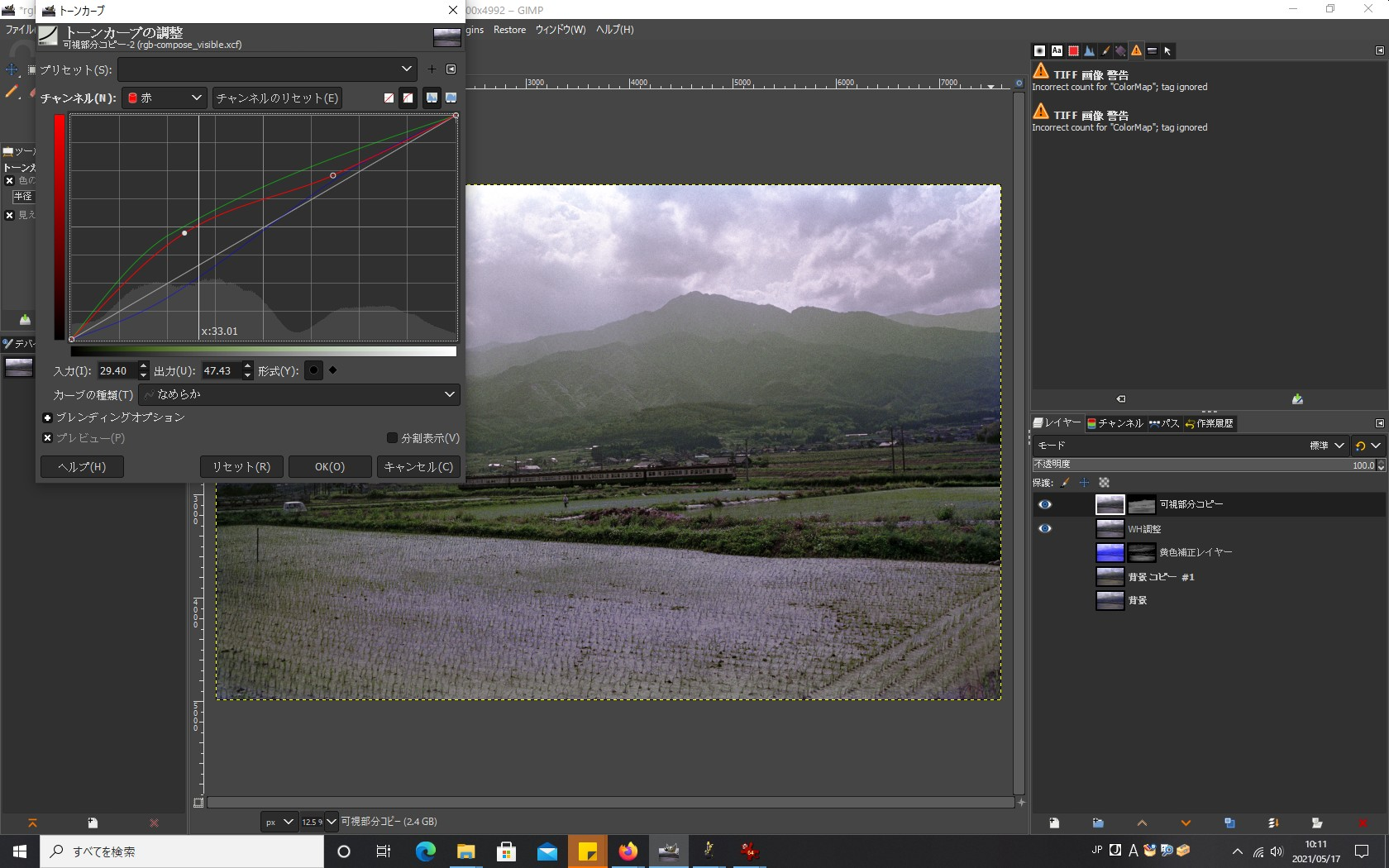 f:id:yasuo_ssi:20210517160357p:plain