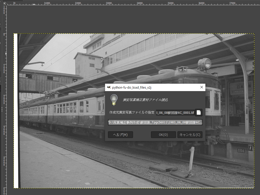 f:id:yasuo_ssi:20210614001612p:plain