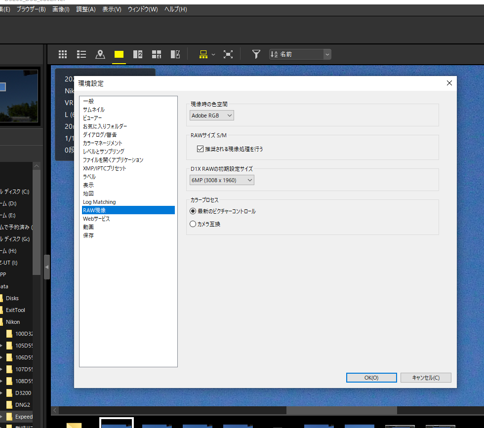 f:id:yasuo_ssi:20210812213018p:plain