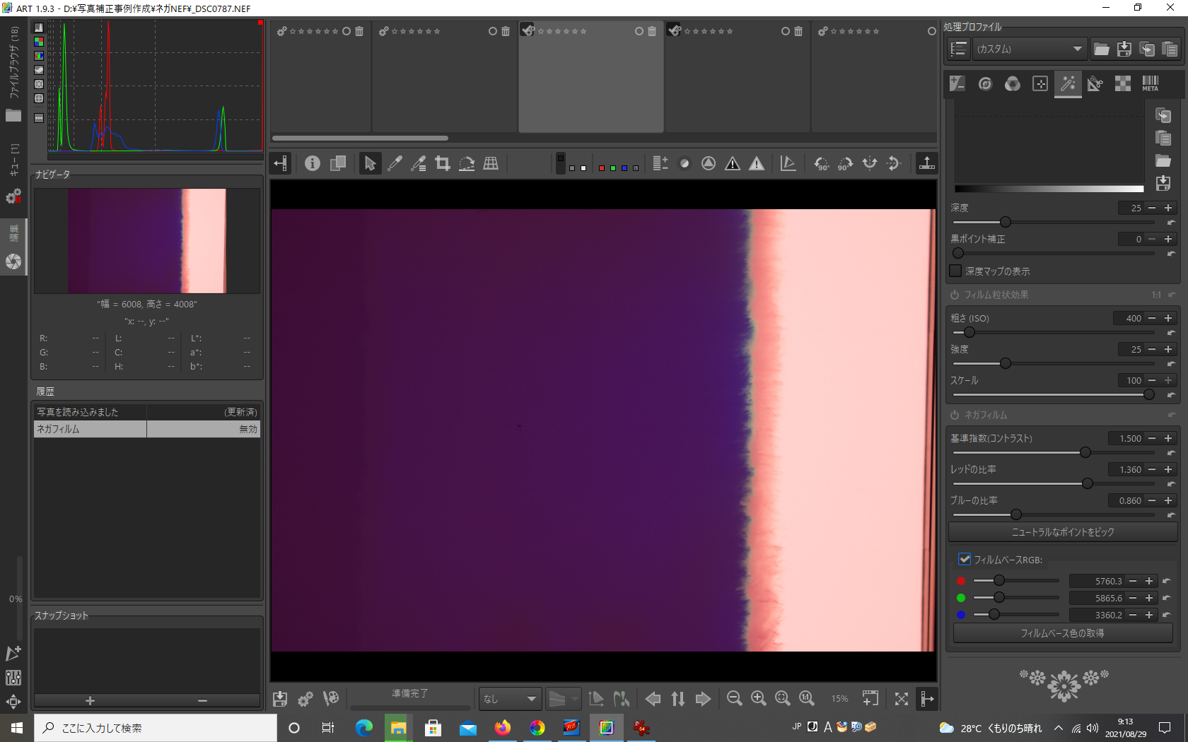 f:id:yasuo_ssi:20210829091403p:plain