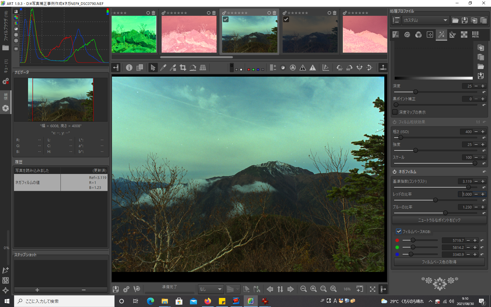 f:id:yasuo_ssi:20210830091051p:plain