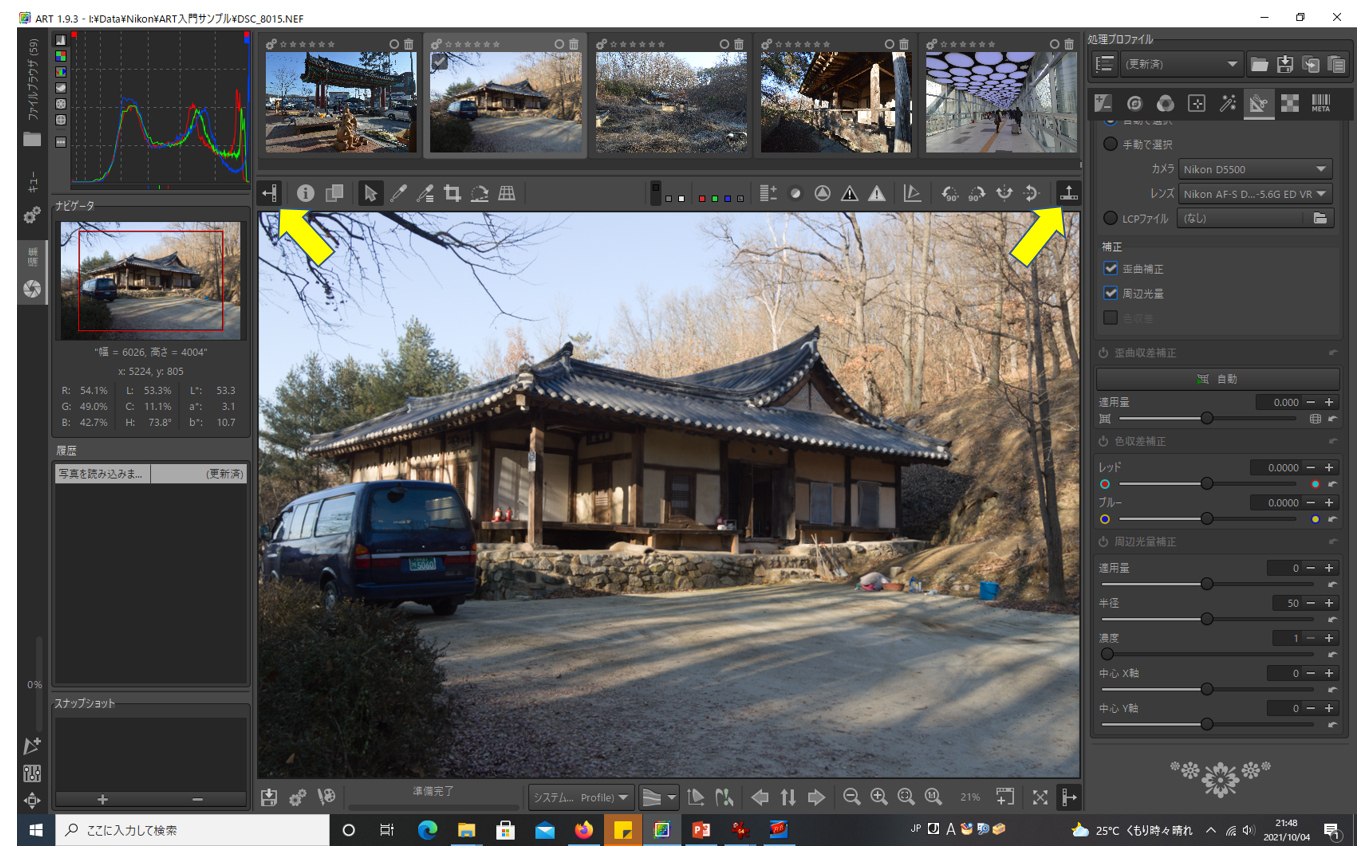 f:id:yasuo_ssi:20211004214946p:plain