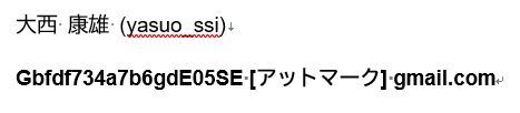 f:id:yasuo_ssi:20211025133320j:plain