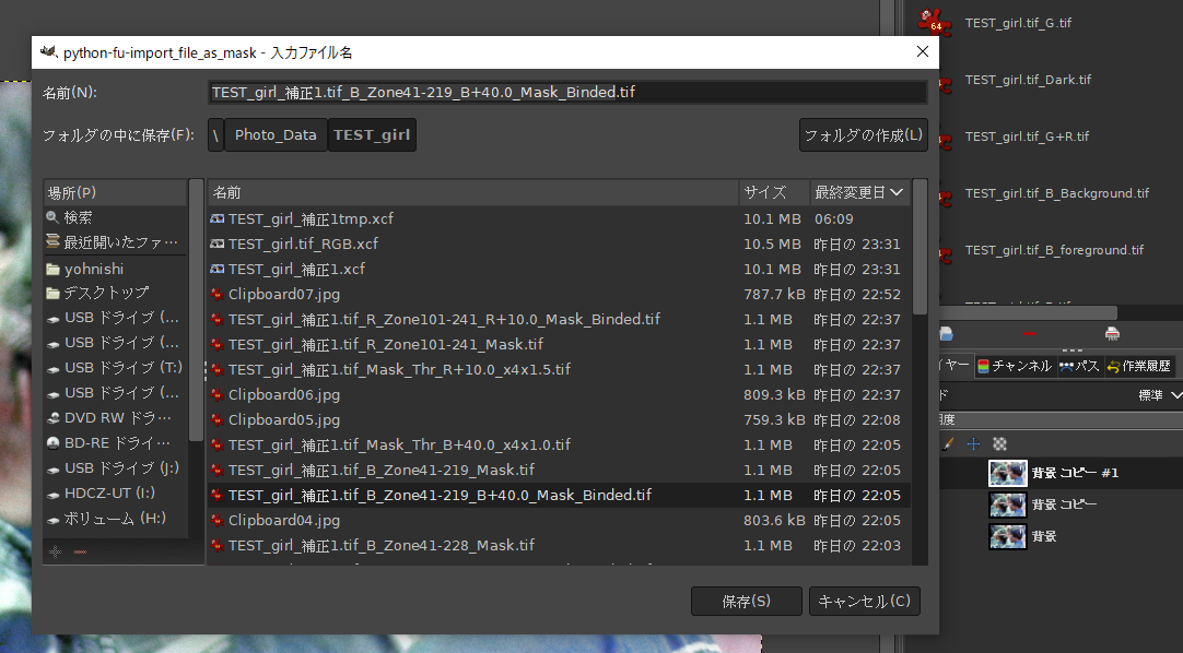 f:id:yasuo_ssi:20211206061323p:plain