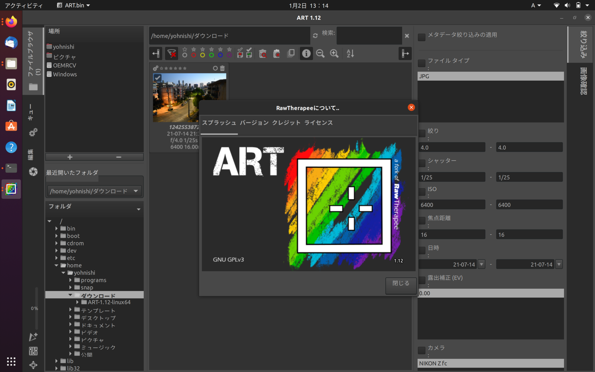 f:id:yasuo_ssi:20220102154311p:plain
