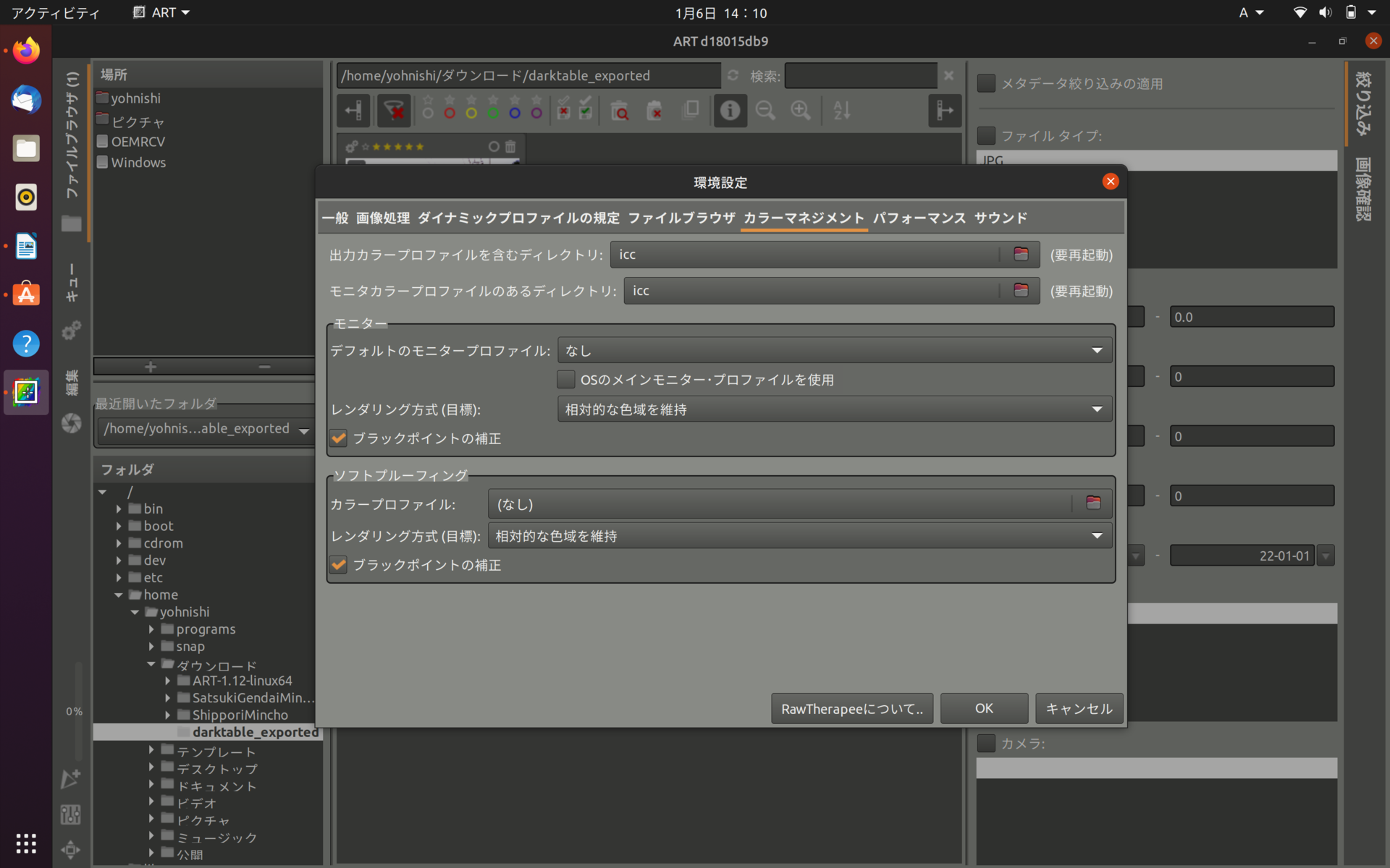 f:id:yasuo_ssi:20220106141531p:plain