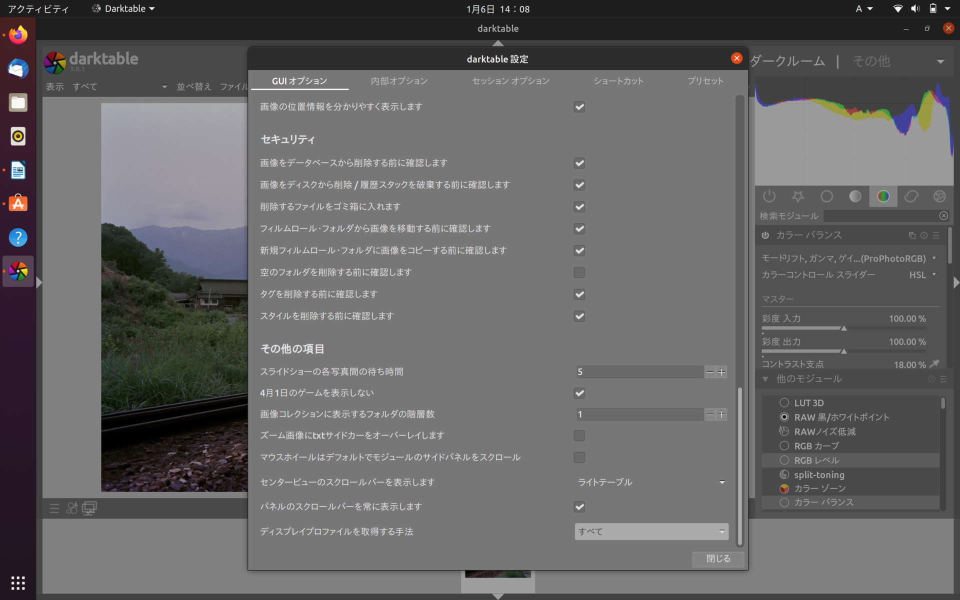 f:id:yasuo_ssi:20220106142612p:plain