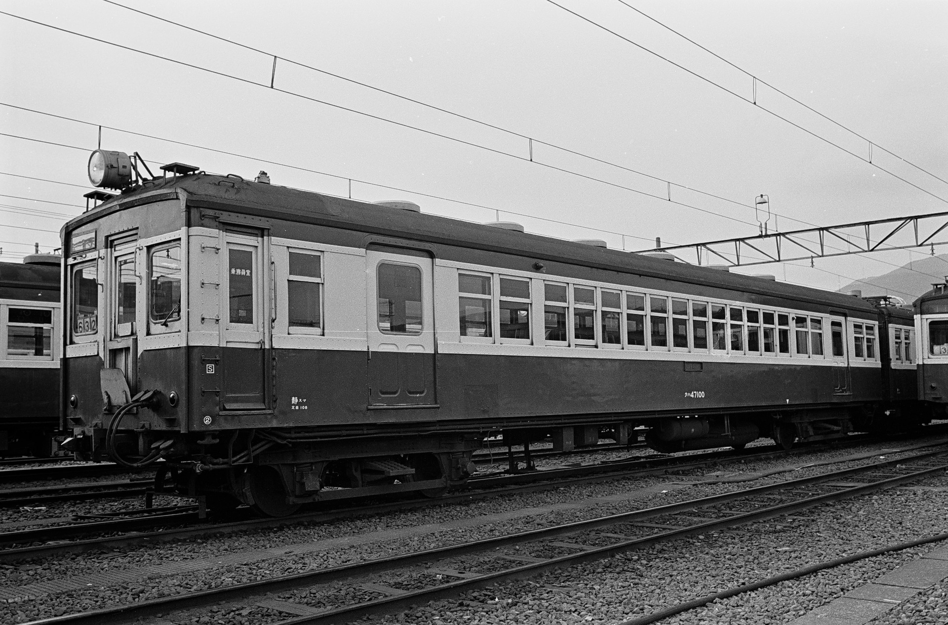 京阪神間を結んだ元クハ58002 身延線クハ47100 (蔵出し画像) - 省型旧