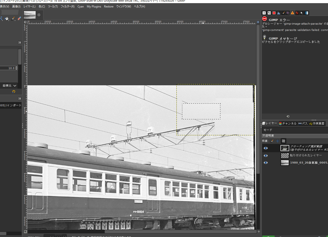 f:id:yasuo_ssi:20220215235451j:plain