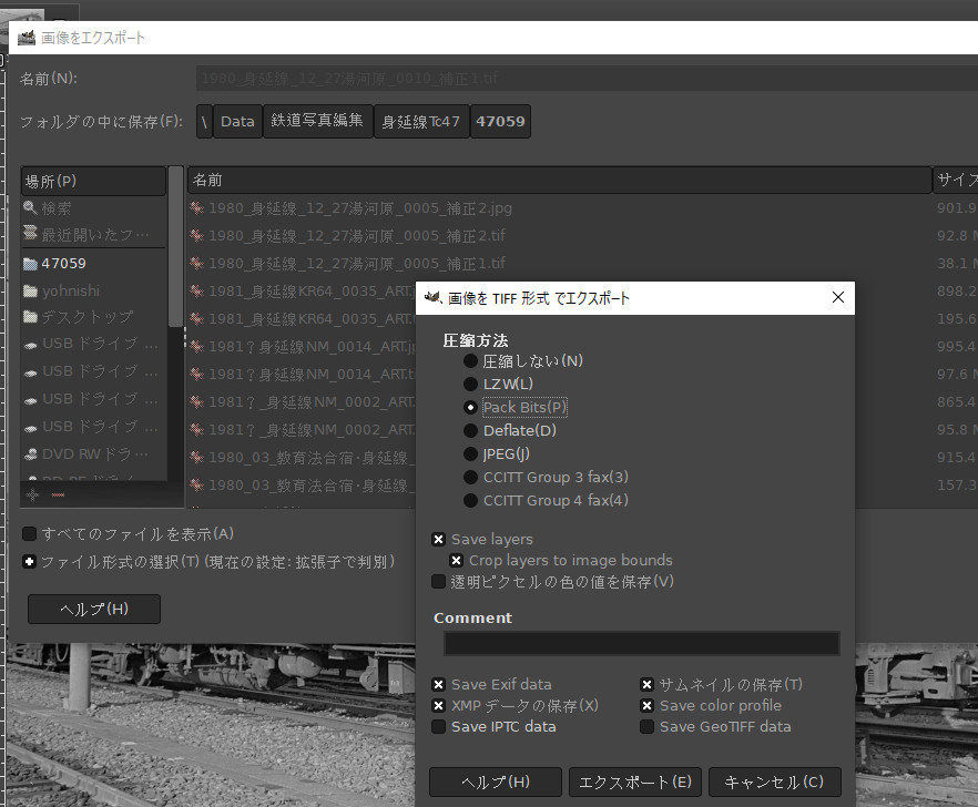 f:id:yasuo_ssi:20220225070910j:plain