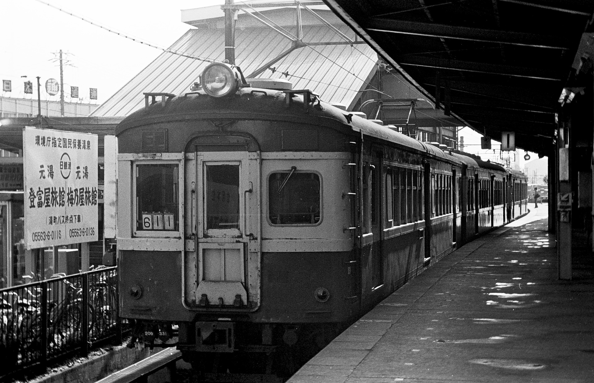 国鉄番号板クモハ１００−１３５掘り字 日本国有鉄道 クモヤ145系100番台 - Neko Transport Museum