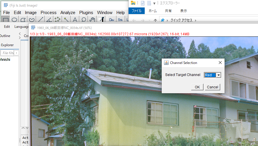 ImageJ / Python プログラミング Tips: 画像 bit 深度・最大値変換