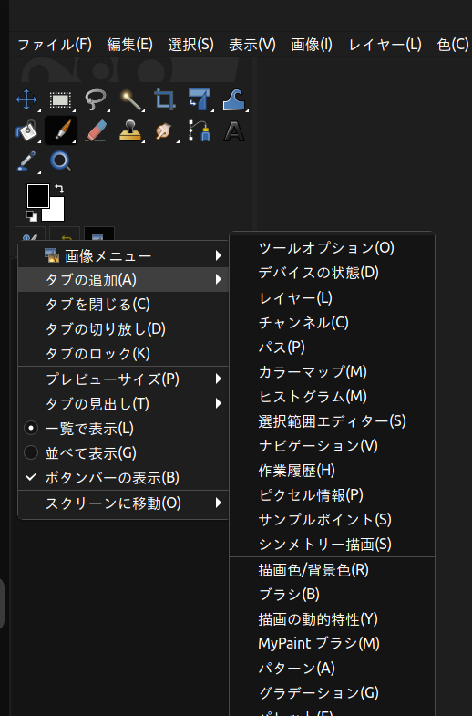 ʜᴛᴍ　　　おまとめ10点 4K モニター上でも見やすい GIMP 用のスタイリッシュなテーマ