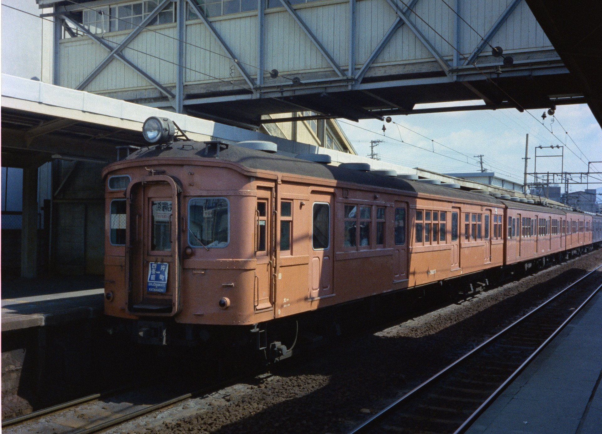 唯一の半流クハ58を4扉化した 片町線クハ79055 (一部蔵出し画像) - 省