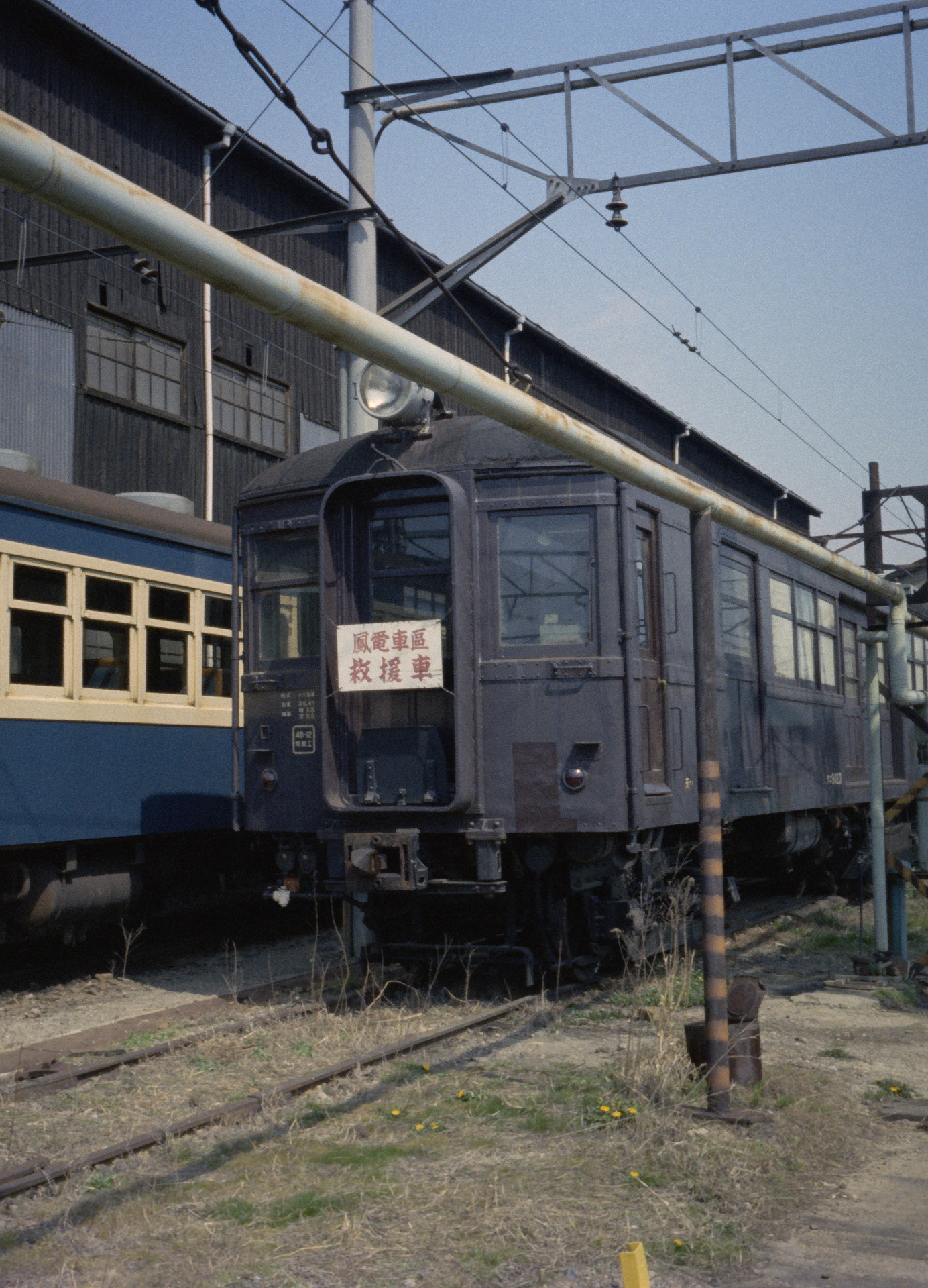 阪和線の救援車 元鶴見臨港モハ131のクエ9423 (蔵出し画像) - 省型旧形