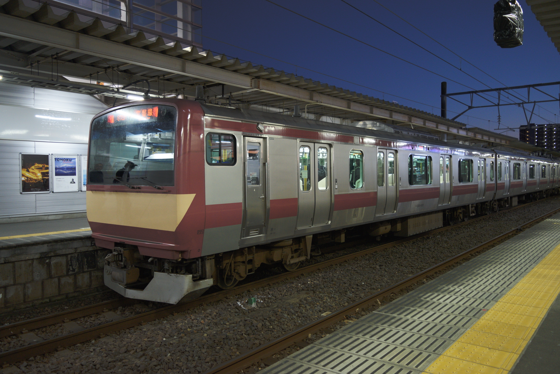 常磐線 日常の記録: E531系 クハE531-1001他 付属編成トップ
