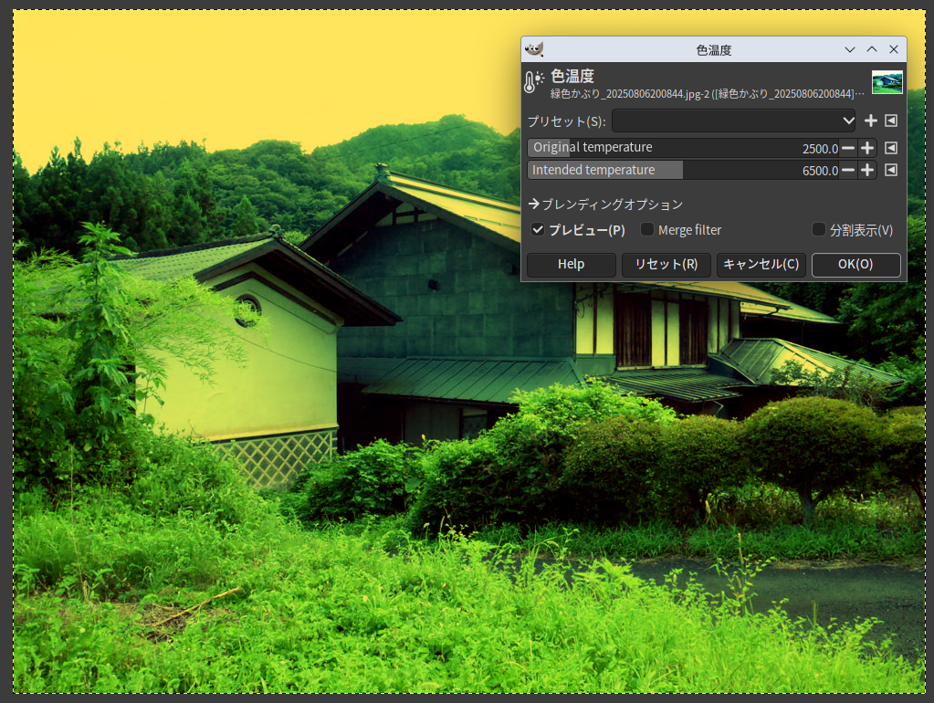GIMP3 プラグイン版 チャンネル再構成ツール補正事例 1: カラー