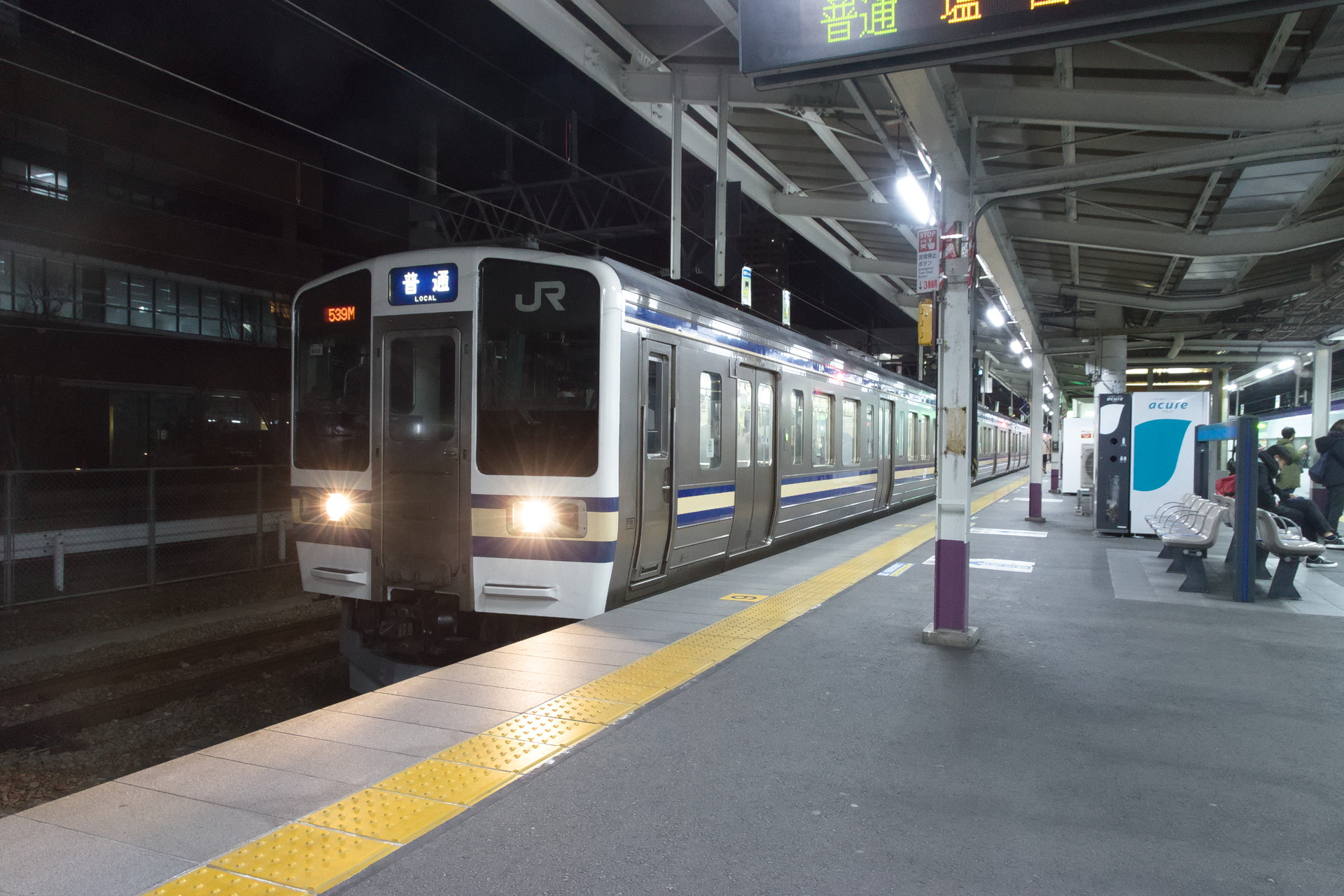スカ色に塗色変更した 211 系が運用に入りました - 省型旧形国電の残影