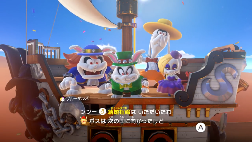 スーパーマリオオデッセイ 8つの特徴と魅力 よゐこ濱口優氏のプレイ動画などから紐解く やすおかのポケモンなどブログ