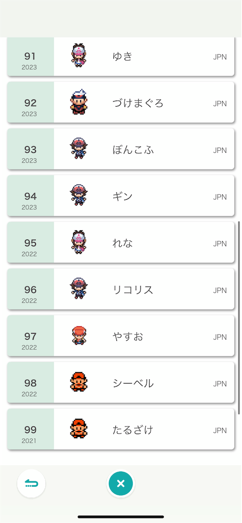 f:id:yasuosandayo:20201101122609p:image f:id:yasuosandayo:20201101122609p:image
