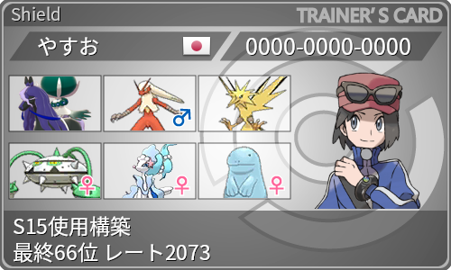 f:id:yasuosandayo:20210301133634p:plain