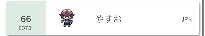 f:id:yasuosandayo:20210301135339j:plain