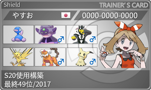 f:id:yasuosandayo:20210801135145p:plain