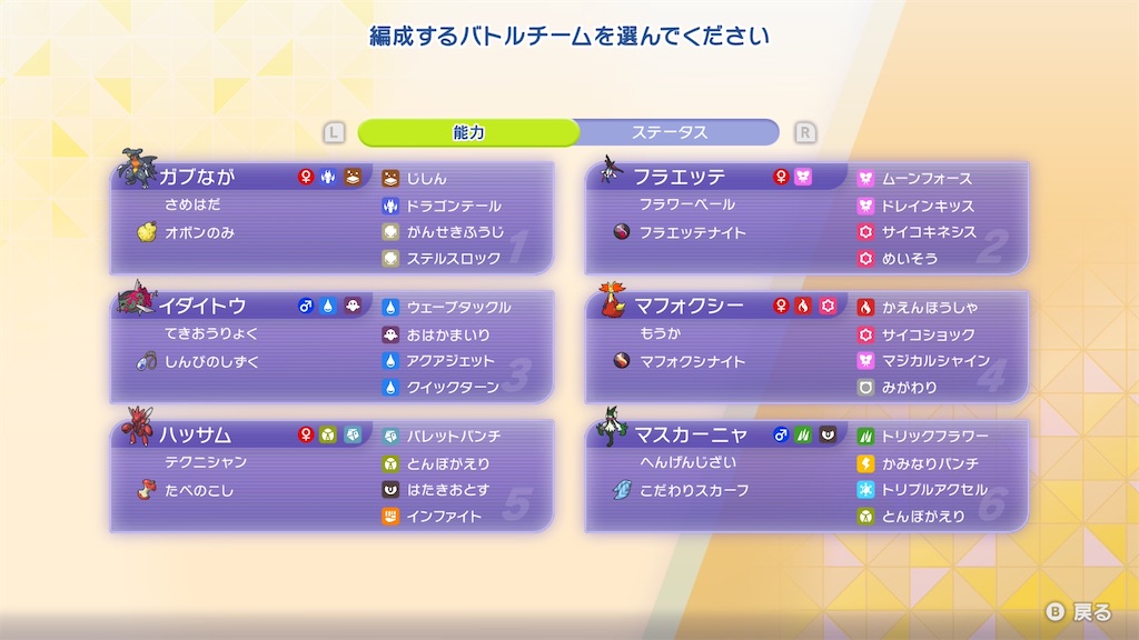 f:id:yasuosandayo:20260909055259j:image f:id:yasuosandayo:20260909055259j:image