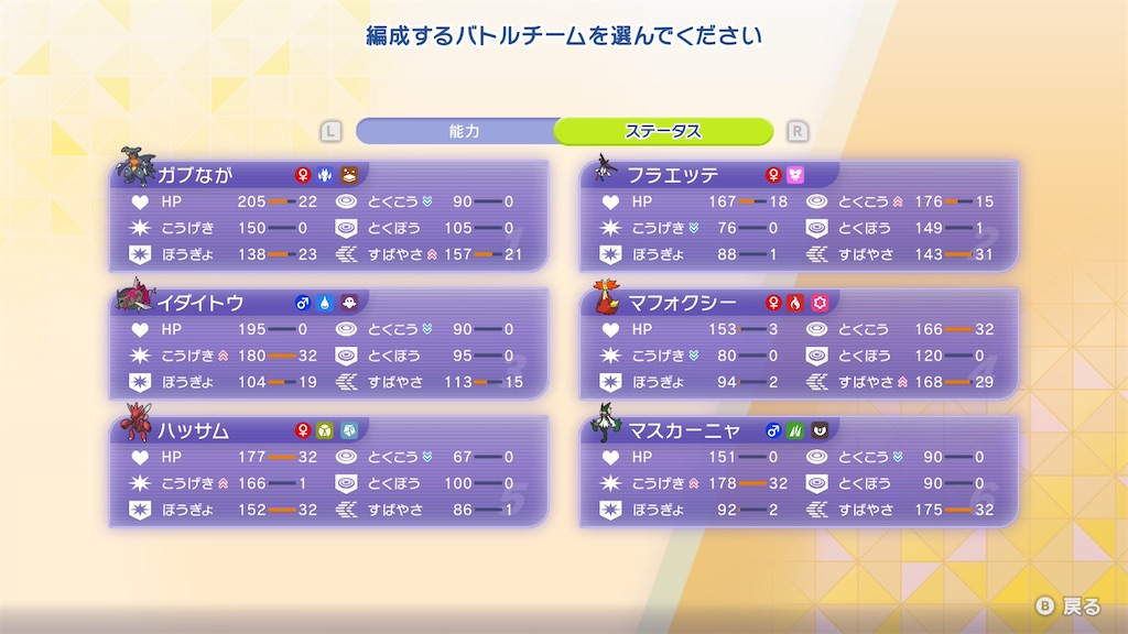 f:id:yasuosandayo:20260909055328j:image f:id:yasuosandayo:20260909055328j:image