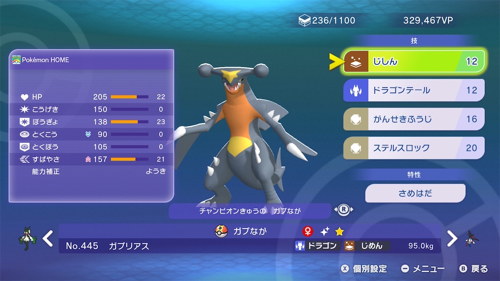 f:id:yasuosandayo:20260909062749j:image f:id:yasuosandayo:20260909062749j:image