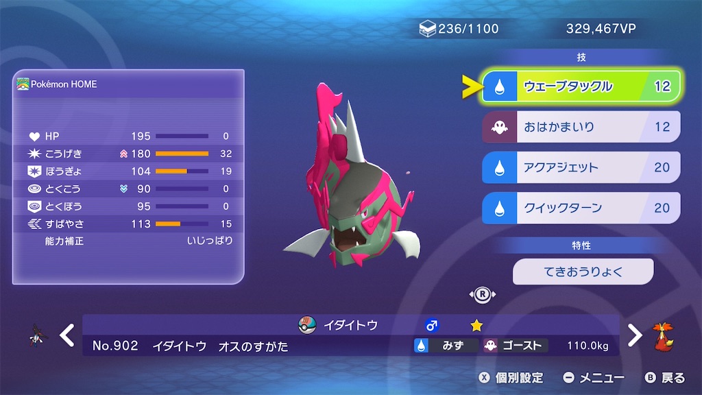 f:id:yasuosandayo:20260909074545j:image f:id:yasuosandayo:20260909074545j:image