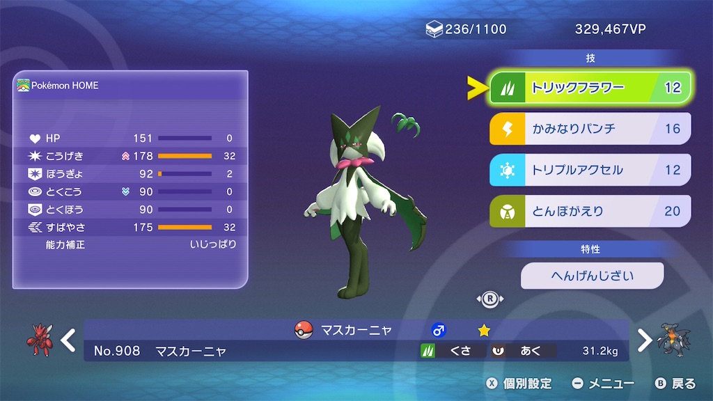 f:id:yasuosandayo:20260909082910j:image f:id:yasuosandayo:20260909082910j:image
