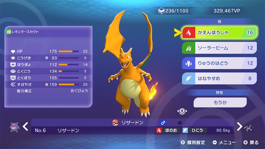 f:id:yasuosandayo:20260909085007j:image f:id:yasuosandayo:20260909085007j:image