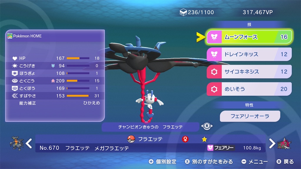 f:id:yasuosandayo:20260909154809j:image f:id:yasuosandayo:20260909154809j:image