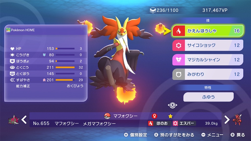 f:id:yasuosandayo:20260909154826j:image f:id:yasuosandayo:20260909154826j:image