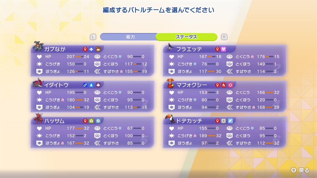 f:id:yasuosandayo:20261007105819j:image f:id:yasuosandayo:20261007105819j:image