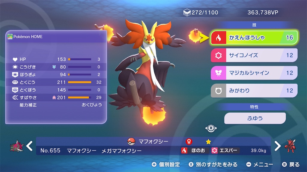 f:id:yasuosandayo:20261007125532j:image f:id:yasuosandayo:20261007125532j:image