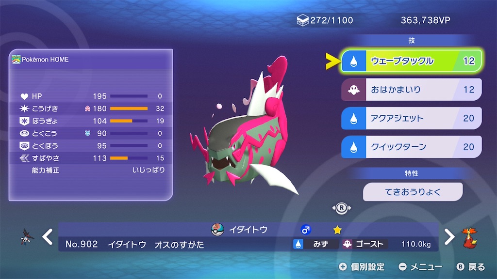 f:id:yasuosandayo:20261007130210j:image f:id:yasuosandayo:20261007130210j:image